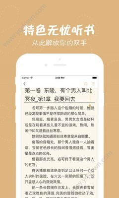 c7官网app下载安装